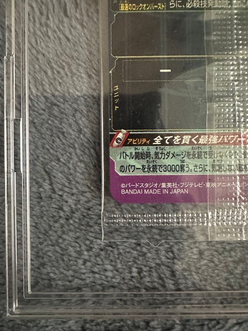 未開封 UM10-SEC5 ゴジータ:ゼノ　UM10-SEC4 ベジット:ゼノ