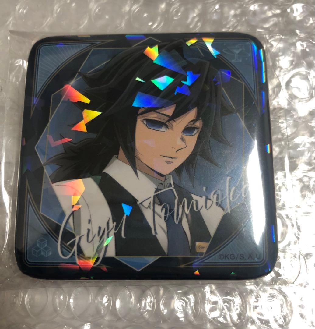 鬼滅の刃 モクテル ロト グリッター缶バッジ 冨岡義勇