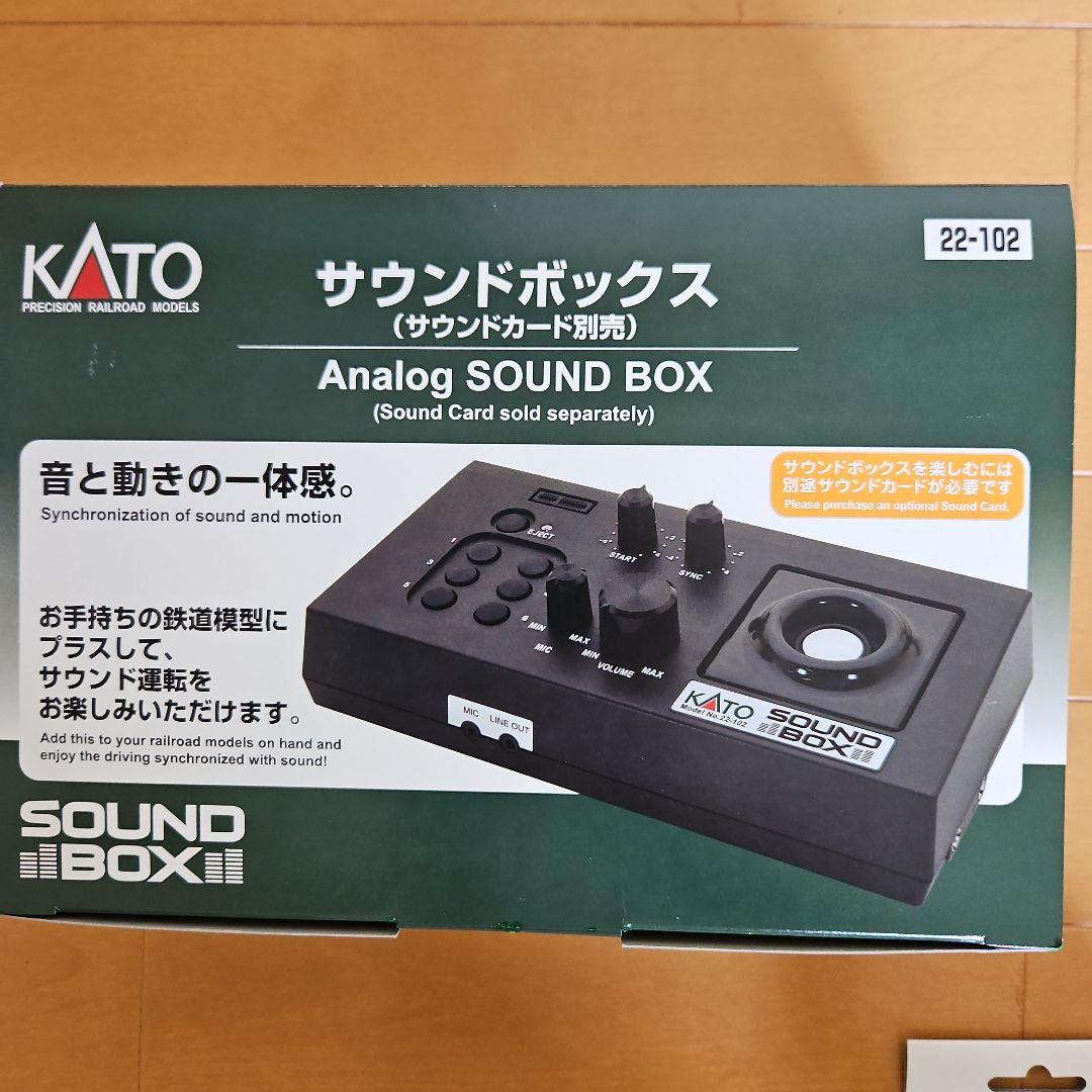 KATOサウンドボックスカード4