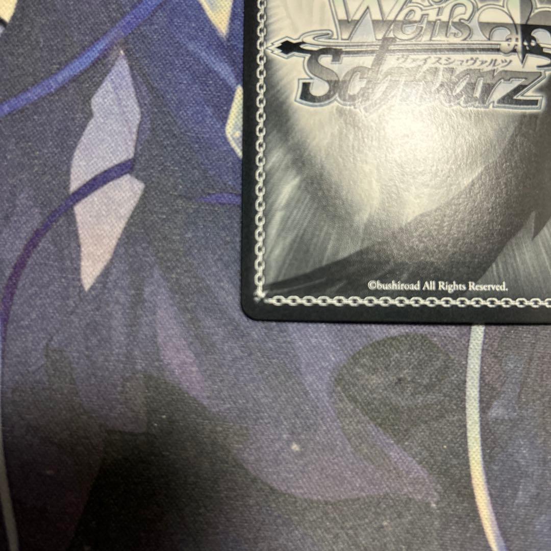 倉田ましろ　平凡な私でも　sp サイン