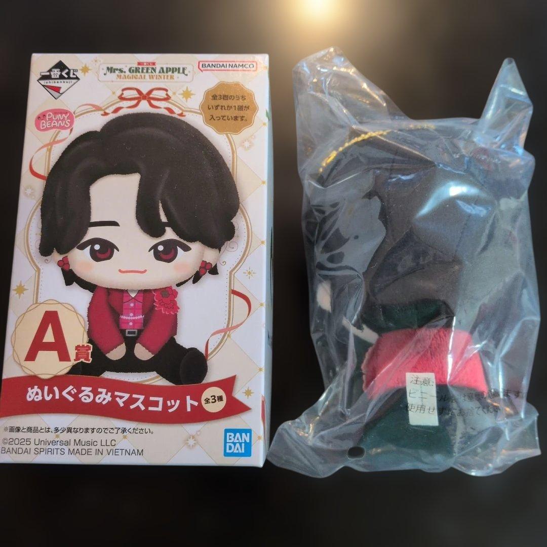 き*☆様 Mrs. GREEN APPLE ぬいぐるみマスコット A賞