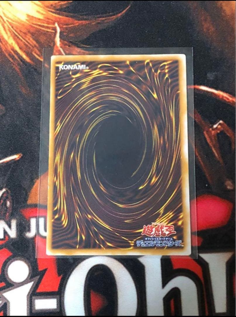 遊戯王 青眼の白龍　ブルーアイズホワイトドラゴン　レリーフ