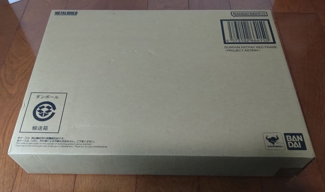 輸送箱未開封 L BUILD ガンダムアストレイ レッドフレーム