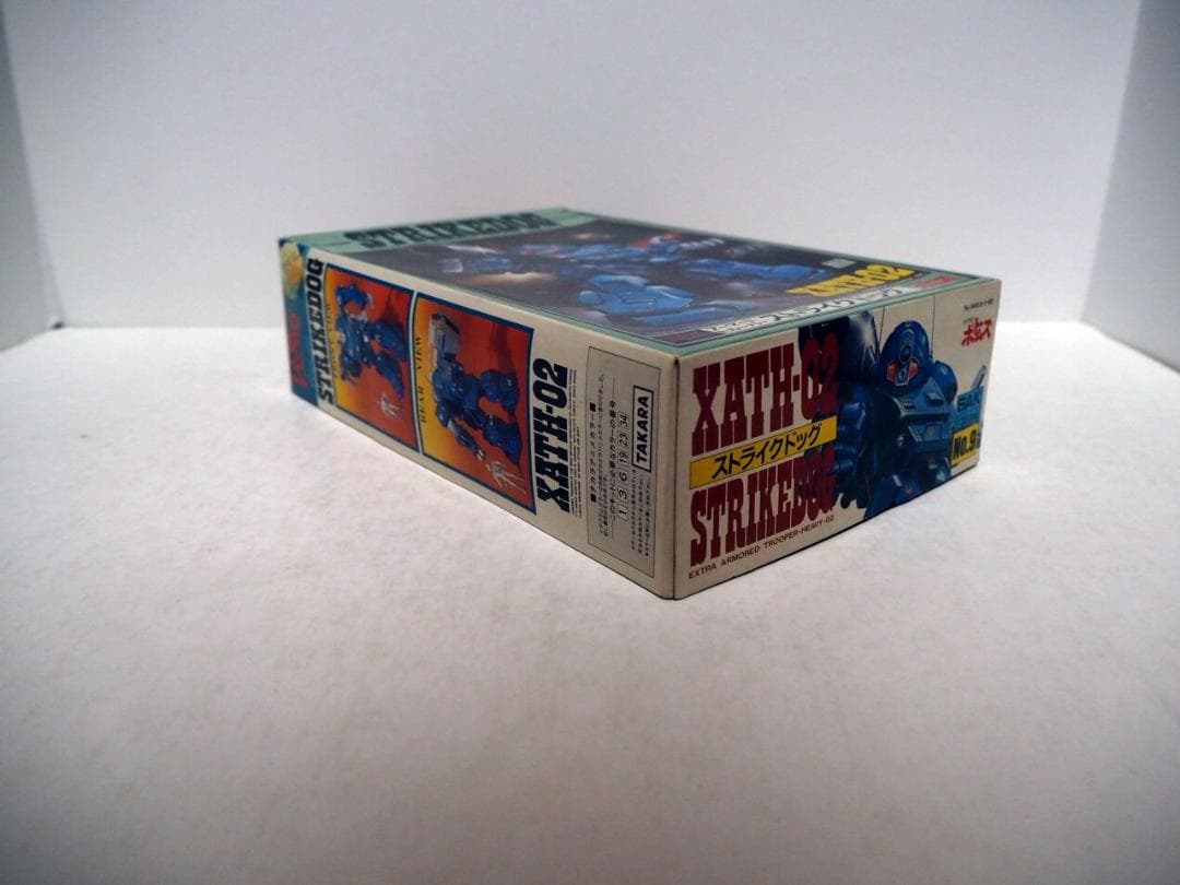 タカラ/AVY製 1/35 ボトムスシリーズ ３点セット