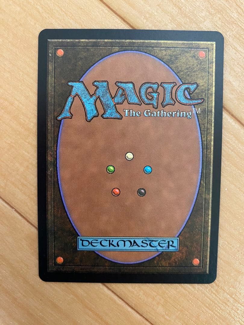 MTG マジック 大地の知識/Earthcraft 日本語 基本土地アンタップ