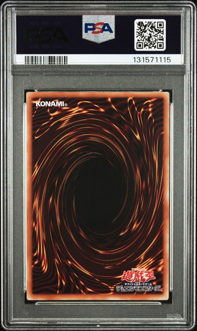 【PSA10】E•HEROシャイニングフレアウィングマン プリズマ プリシク