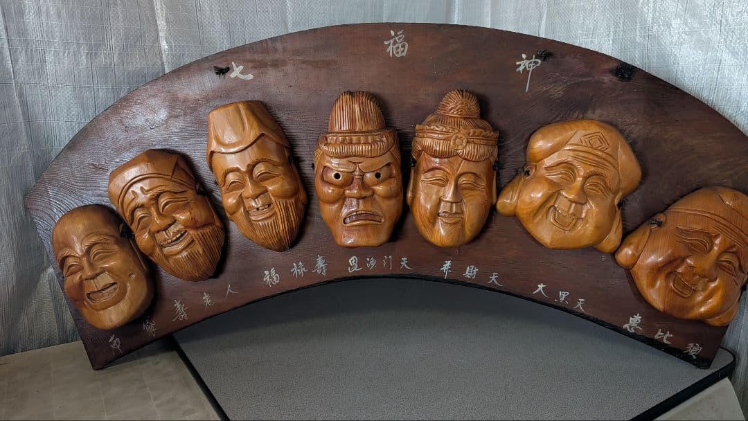 七福神の木製面アーチ装飾　巨大　置物　額縁
