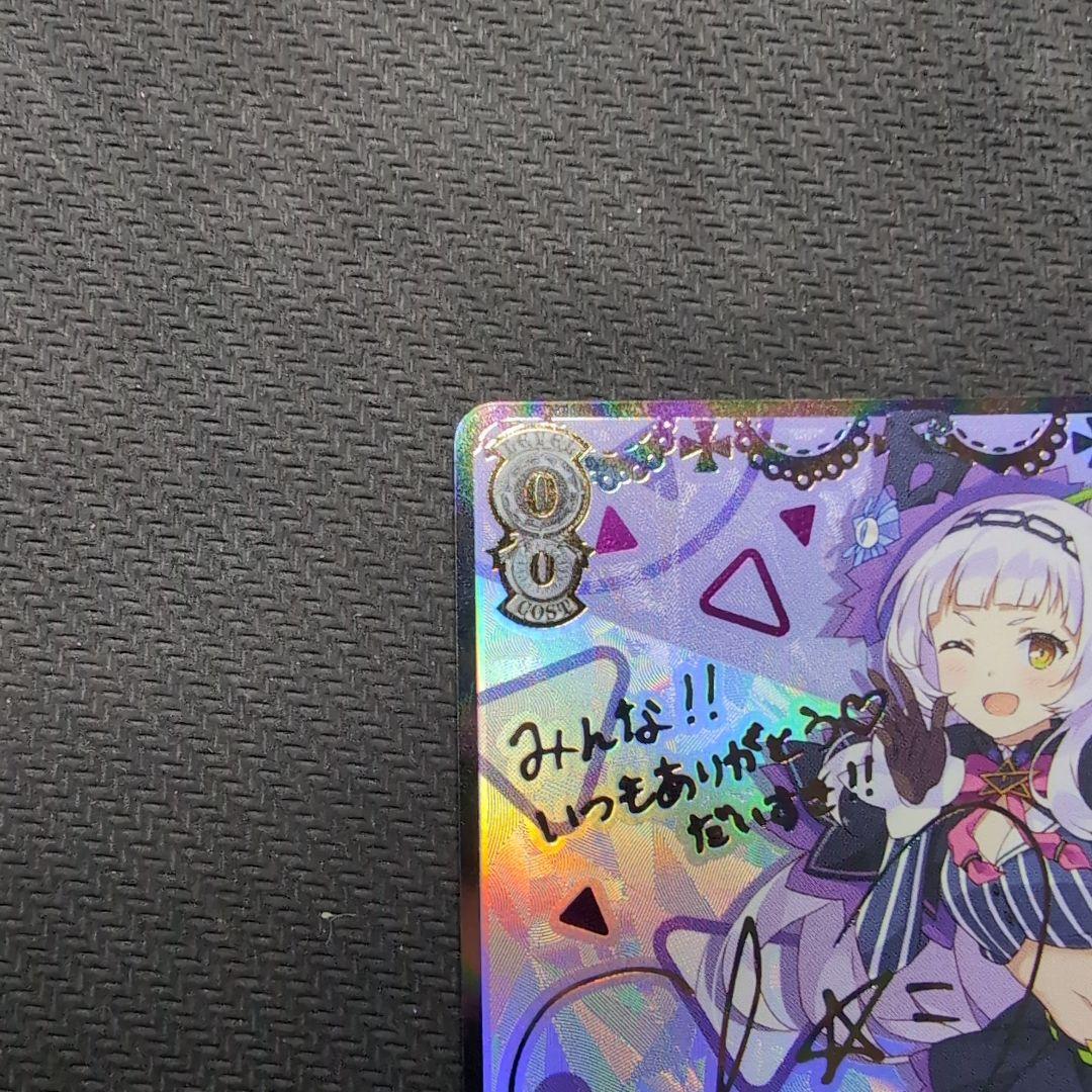 ヴァイス　ホロライブ　紫咲シオン　SSP