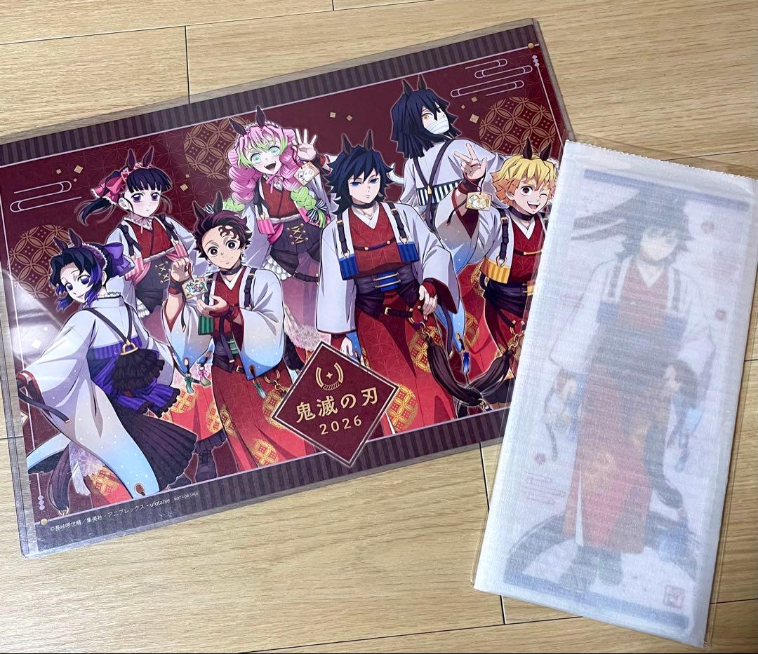 【11日まで出品】鬼滅 正月 干支 午年 ランチョンマット アクリルパネル 義勇