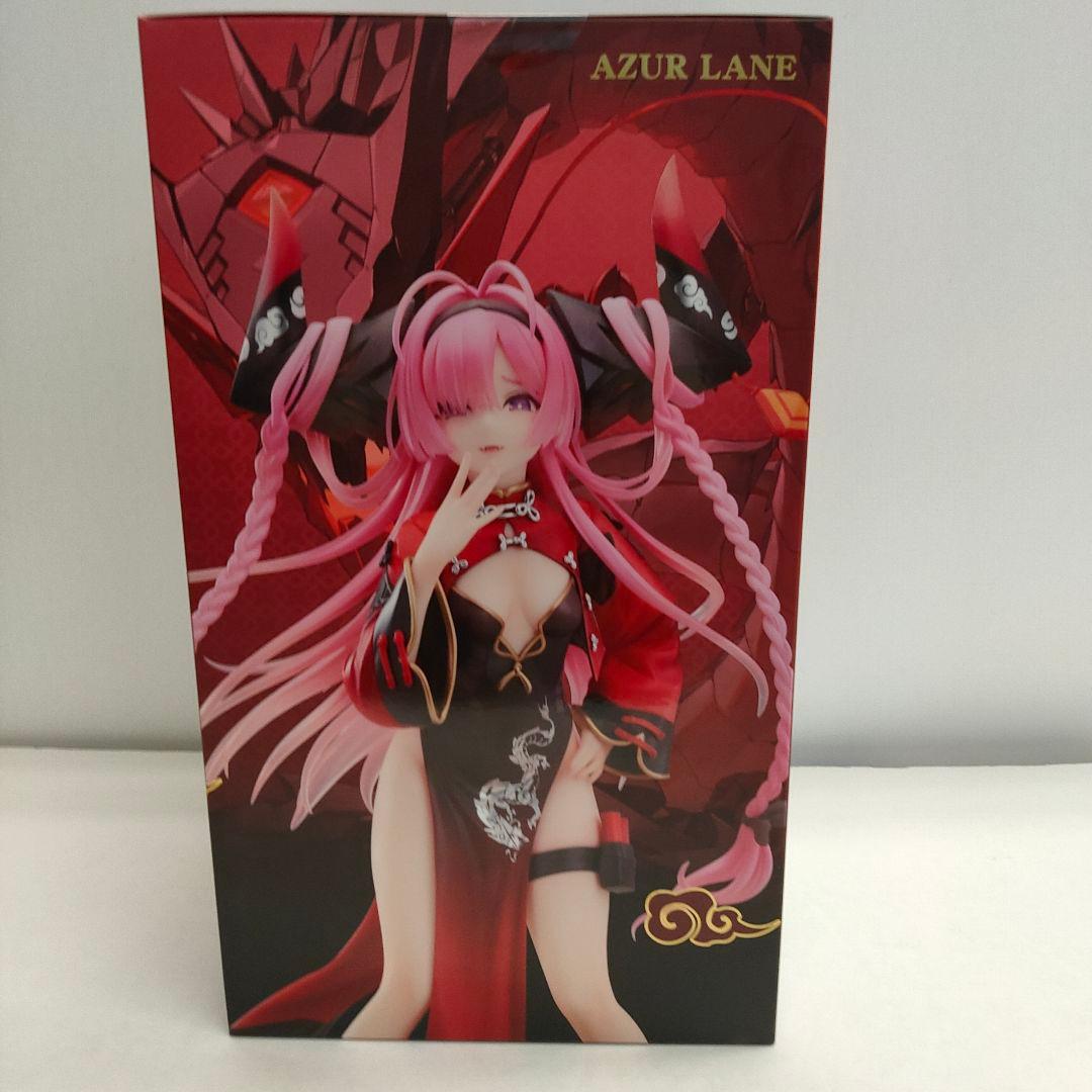 27□プリンツ・ループレヒト「アズールレーン」MY0531-2