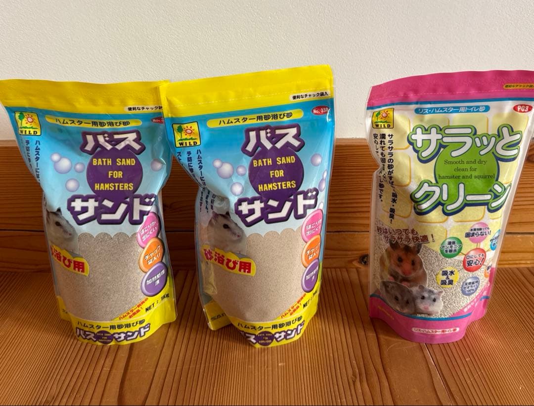 中古　BUCATSTATE ハムスターケージ ブカスター　飼育セット付き