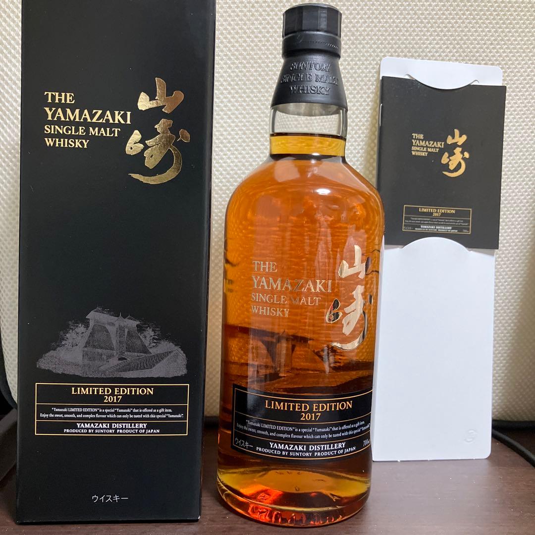 サントリー 山崎シングルモルトウイスキーLIMITED EDITION 2017