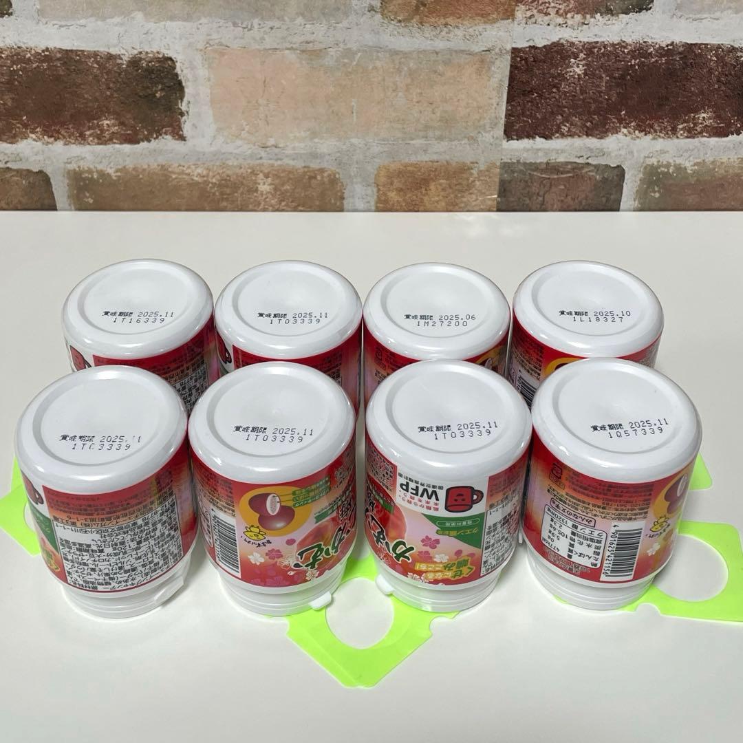 かむかむレモン まとめ売り