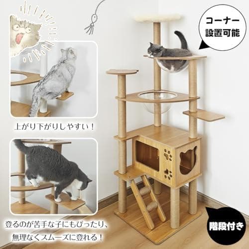 日本メーカー RAKU キャットタワー 木製 宇宙船付き 高さ約160 cm p
