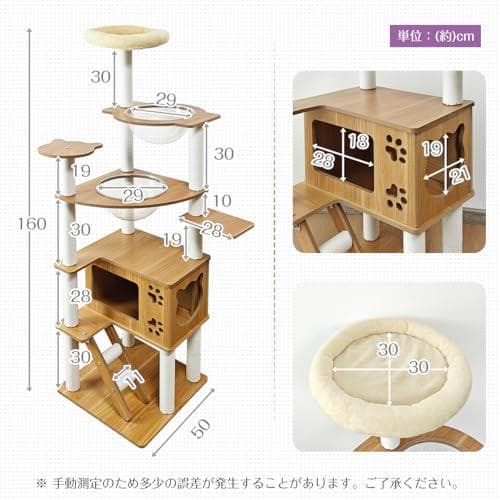 日本メーカー RAKU キャットタワー 木製 宇宙船付き 高さ約160 cm p