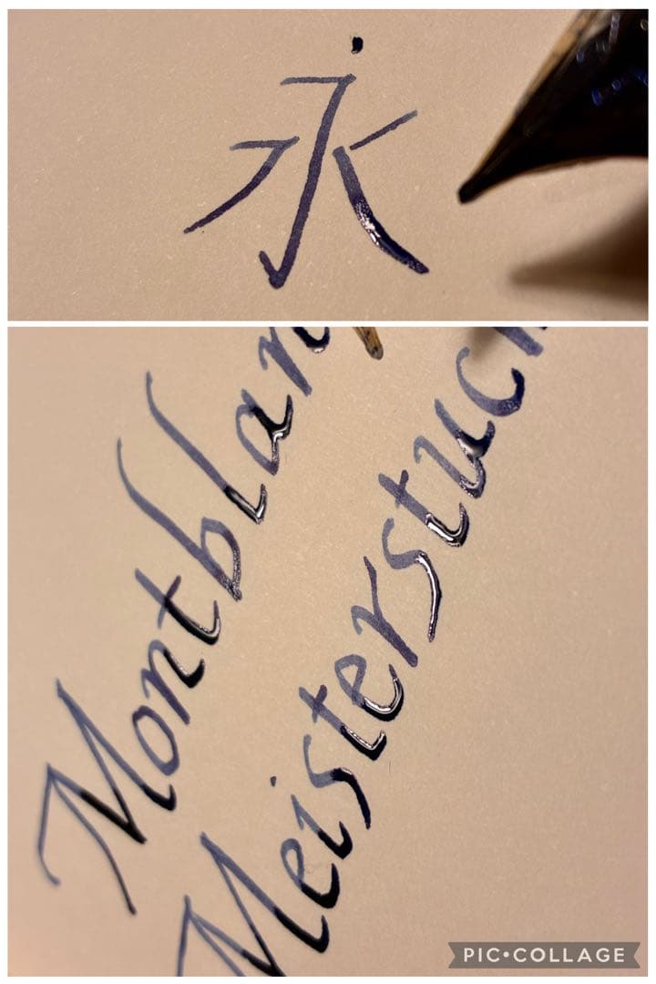 マイスターシュテュック149 14C白帯（推定1970年代初期／角研M／希少）