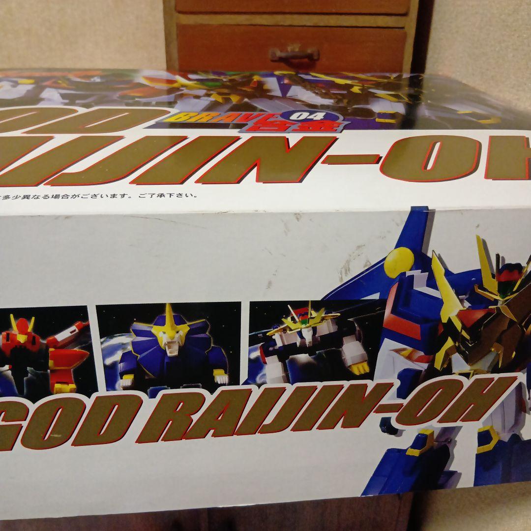 ゴッドライジンオー　BRAVE合金　絶対無敵ライジンオー