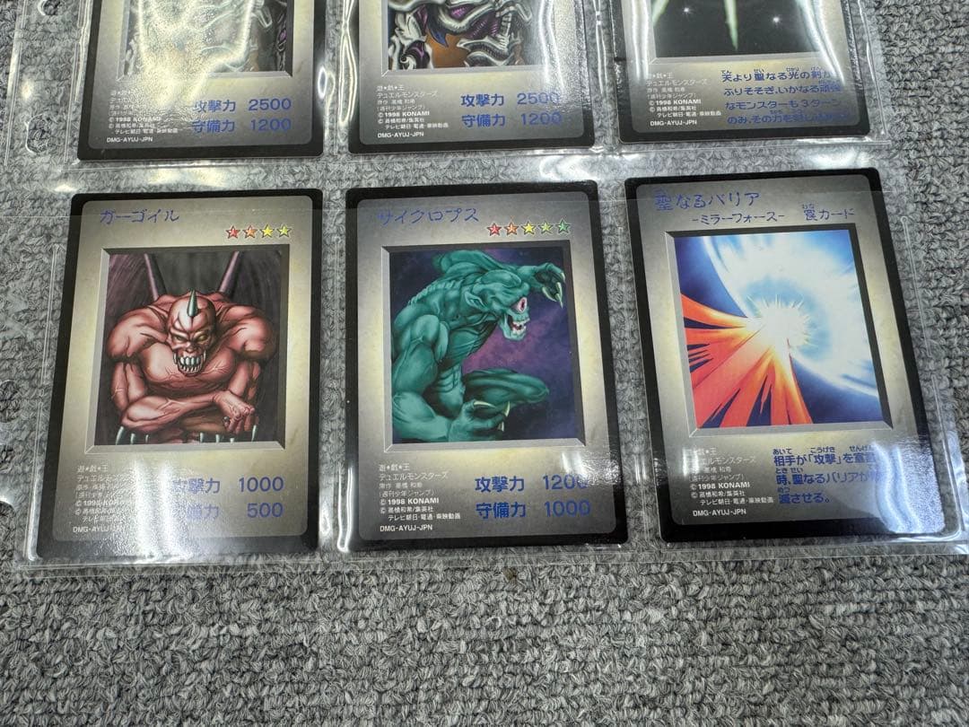 遊戯王　ゲームボーイ特典　カード　GB ブラックマジシャン　など　9枚