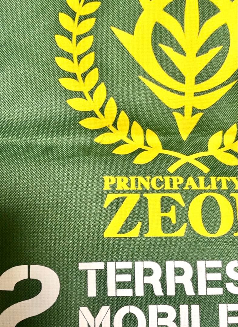 【美品・屋外未使用】 ガンダム ジオン軍 折りたたみ コット