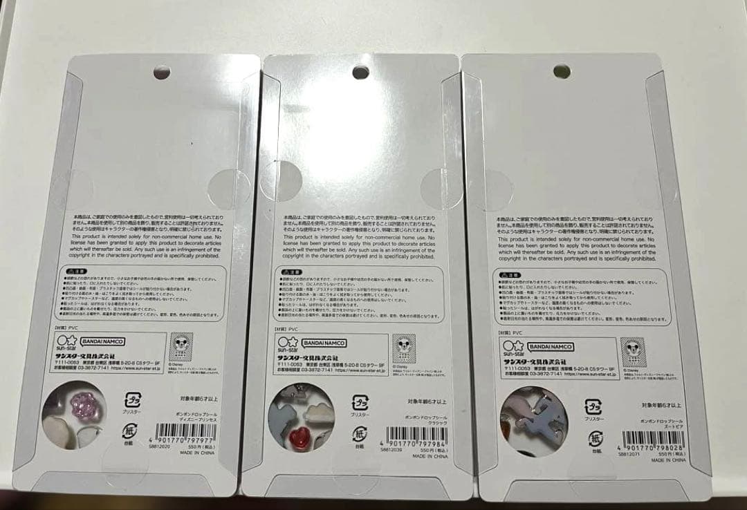 【正規品】 ボンボンドロップシール ディズニー まとめ売り 3点