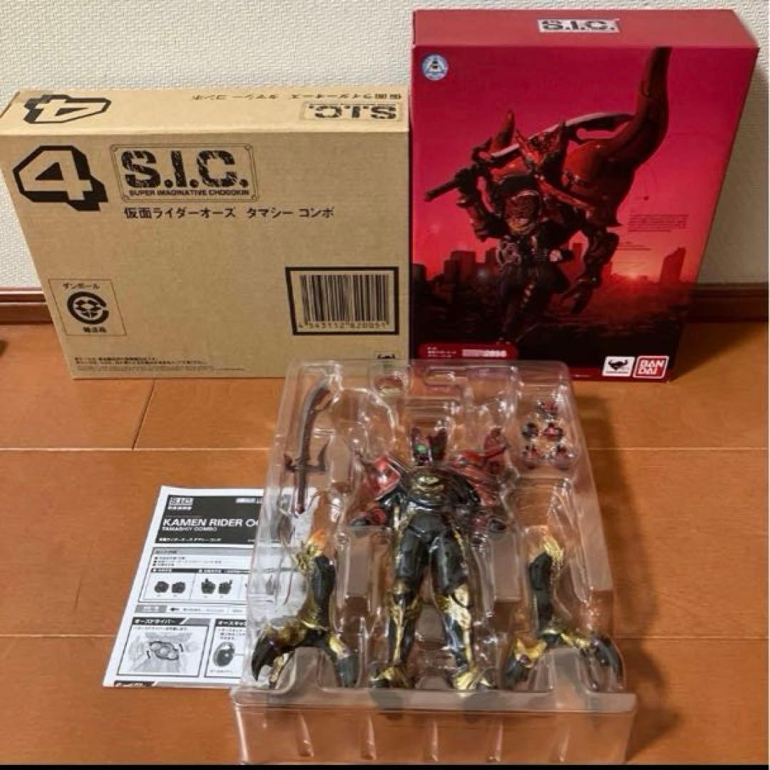 S.I.C オーズ　12種+エフェクト　セット