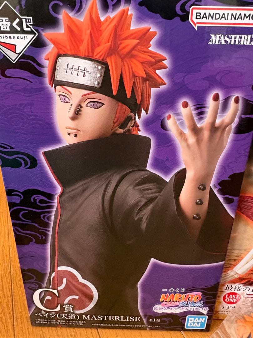 NARUTO一番くじ C賞 ペイン ラストワン賞 G賞未開封1 他1 おまけあり