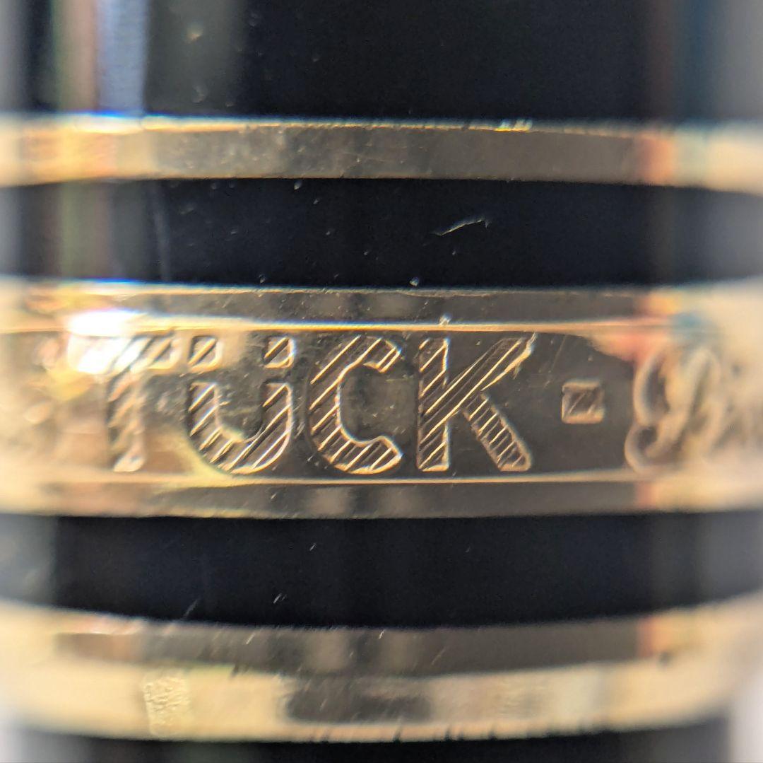 モンブラン マイスターシュテュック ボールペン クラシック ブラック ゴールド