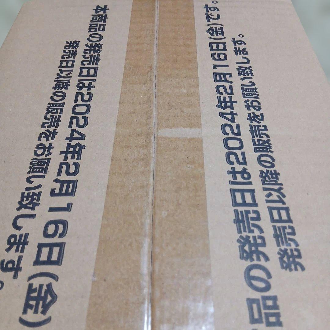 ドラゴンボールスーパーカードゲーム フュージョンワールド 288パック入り