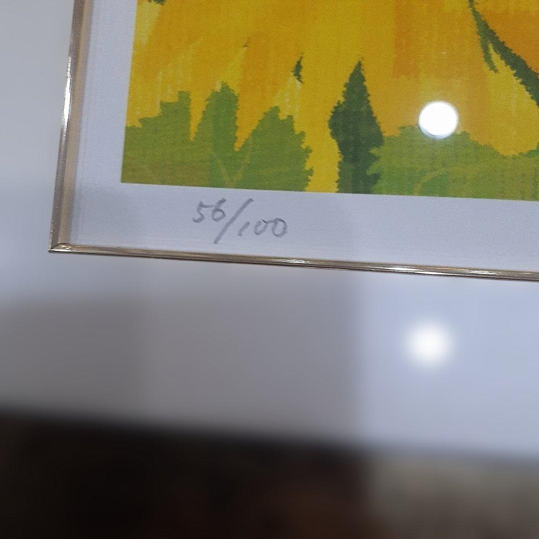 真夏日の向日葵 藤谷荘二郎 Soujiro 令和２年作