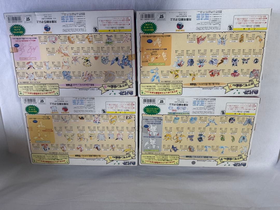 希少　ポケモン 初期 ポケモンボックス フィギュア 1〜8 フルコンプ新品未開封