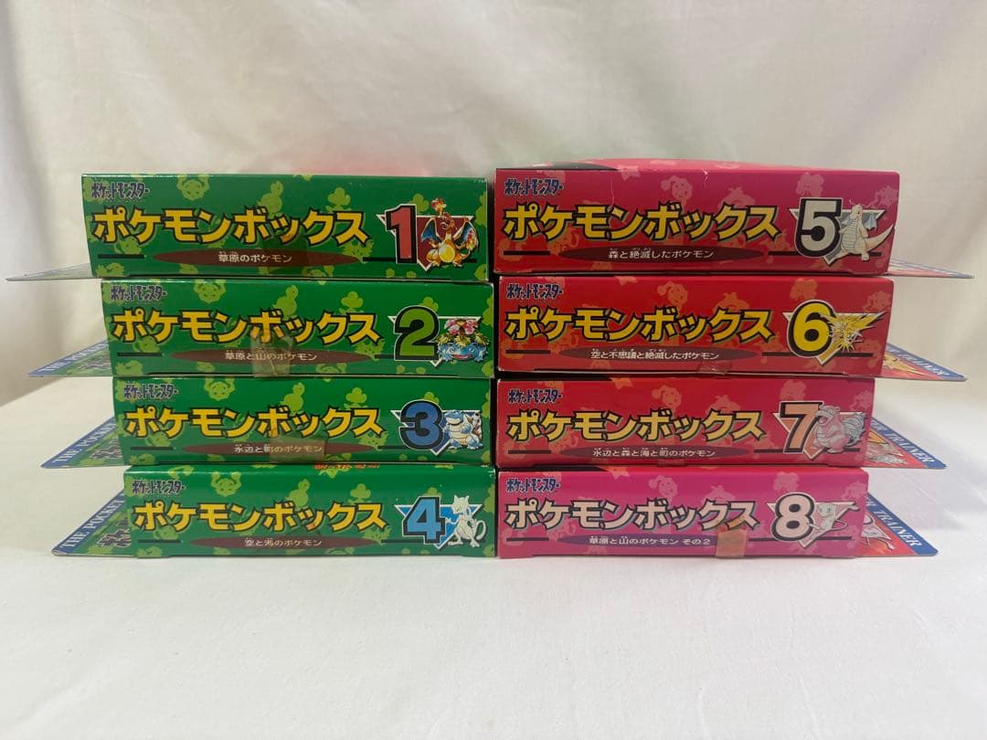 希少　ポケモン 初期 ポケモンボックス フィギュア 1〜8 フルコンプ新品未開封