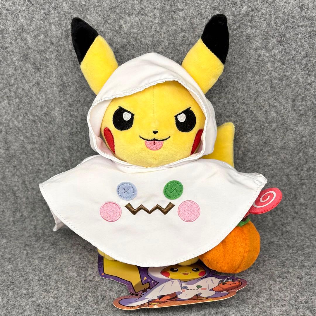 ポケモンピカチュウ ハロウィン タイム　ぬいぐるみ　2017年