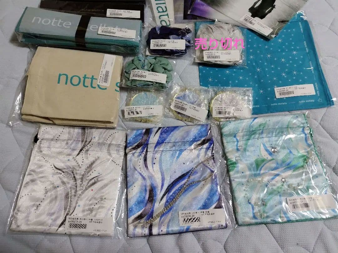 【新品未開封】羽生結弦展　共に前へ　グッズ　20点　バラ売りOK