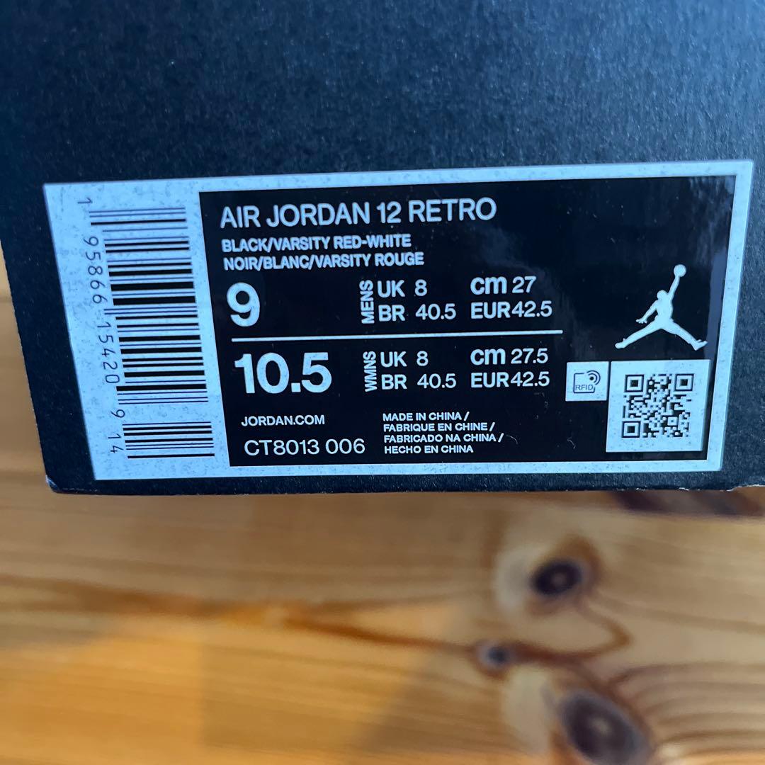 シューズ(男性用) Air Jordan 12 Retro 9