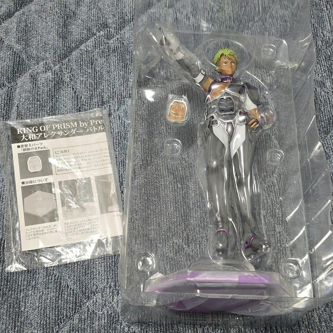 KING OF PRISM キンプリ 1/8スケールフィギュア カヅキ アレク