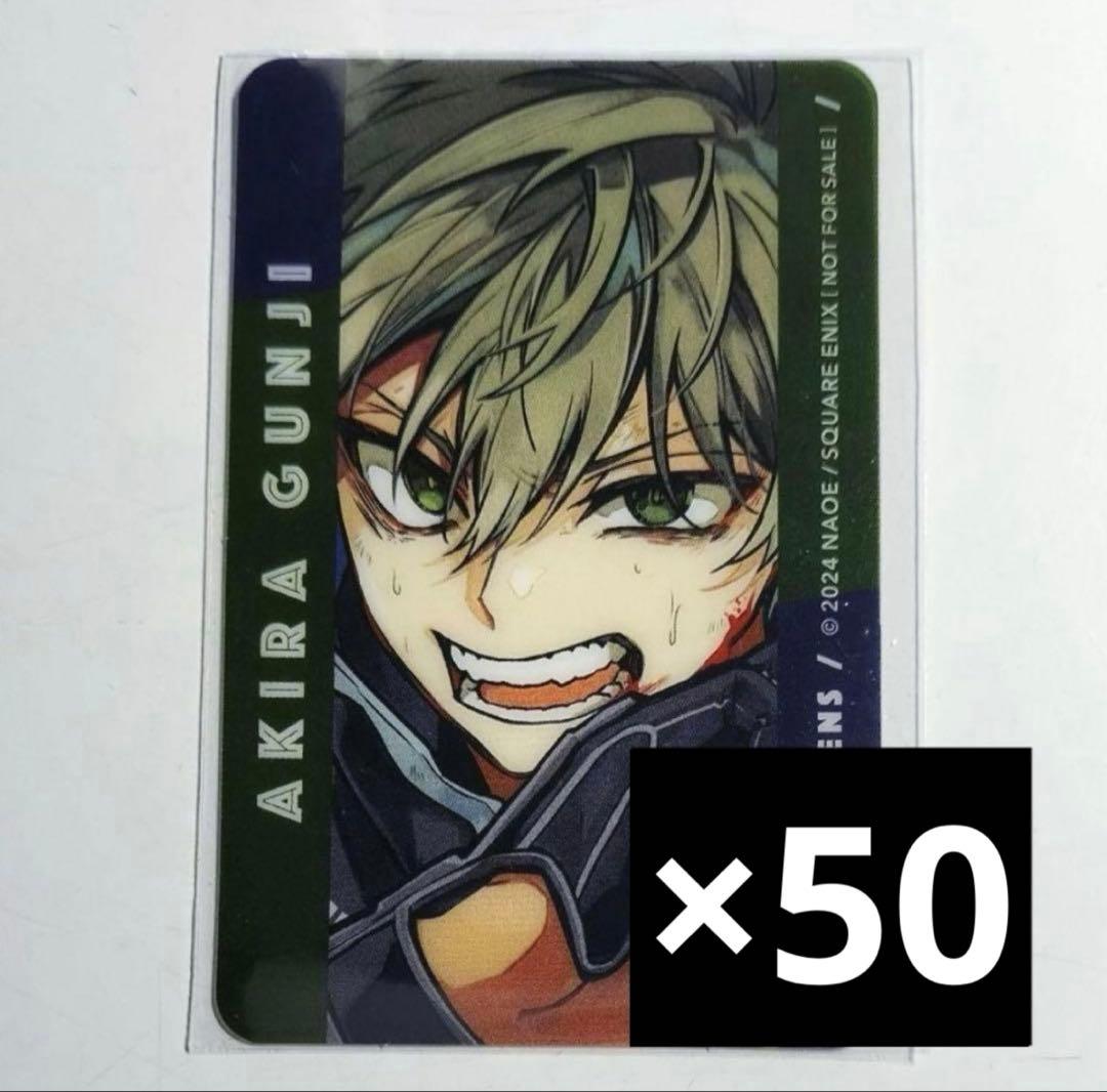 東京エイリアンズ ブックマーカー 郡司晃