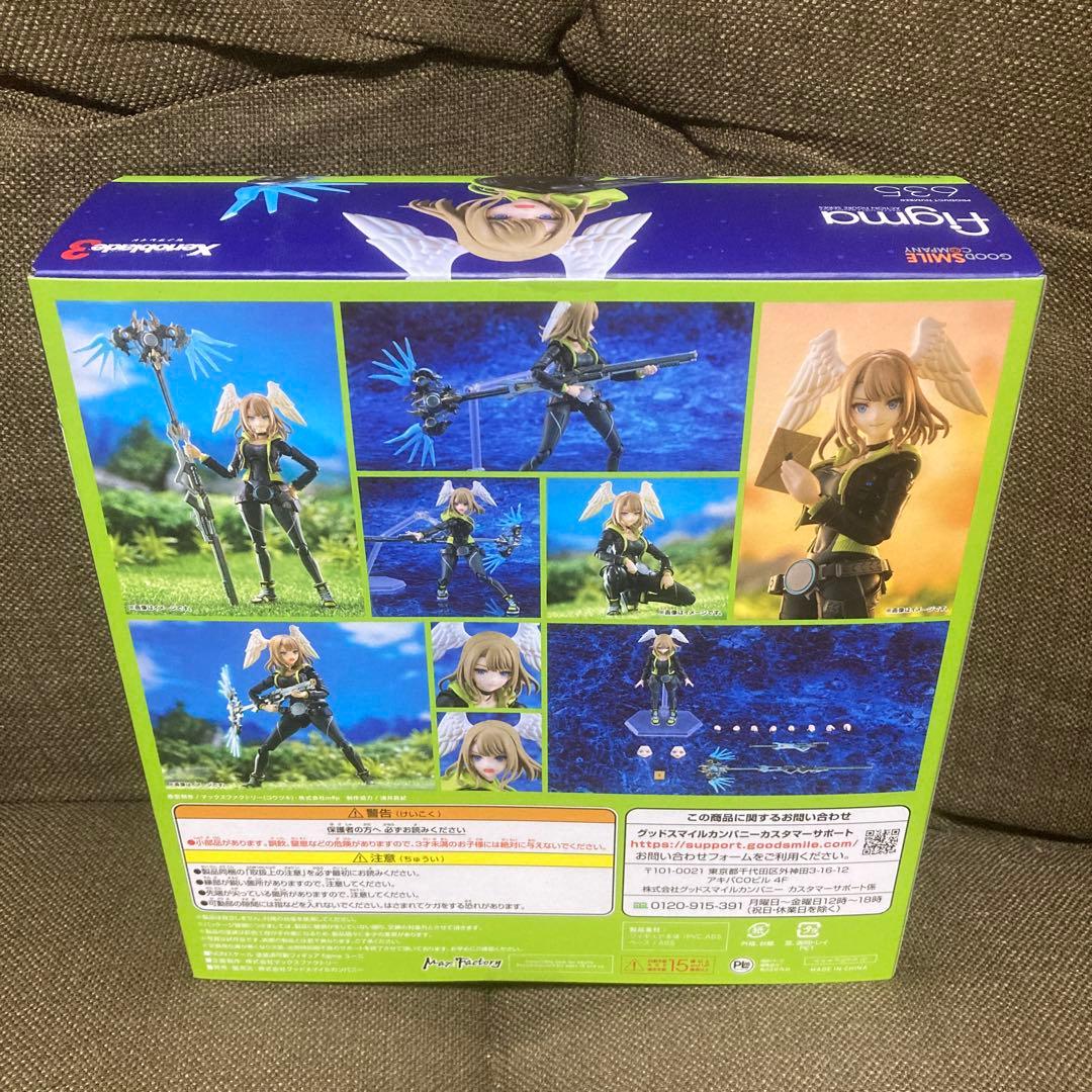 【新品未開封】 figma ゼノブレイド3 ユーニ[マックスファクトリー]