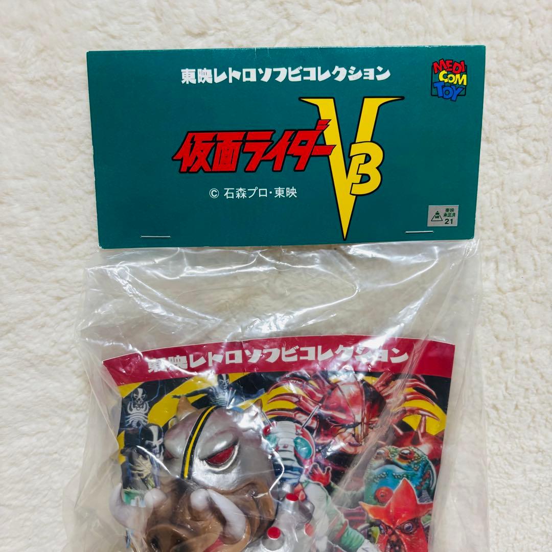 メディコムトイ 東映レトロソフビコレクション 仮面ライダーV3 ジシャクイノシシ