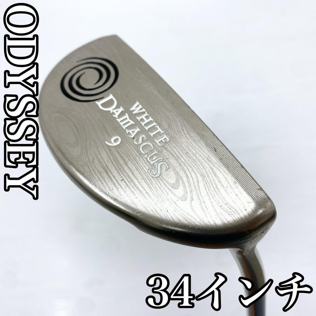 ODYSSEY WHITE DAMASCUS 9 パター メンズ 33インチ