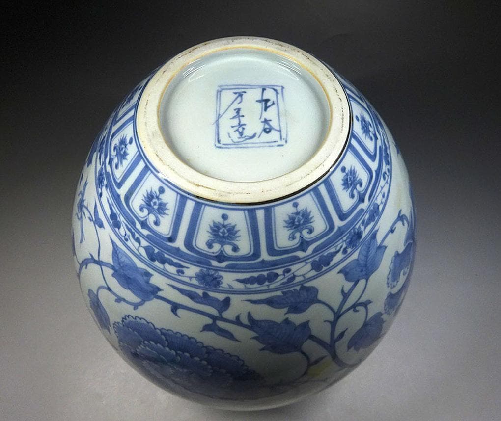 時代物 九谷焼 九谷万年窯 染付花瓶 元染写 古陶磁 高約28cm t97019