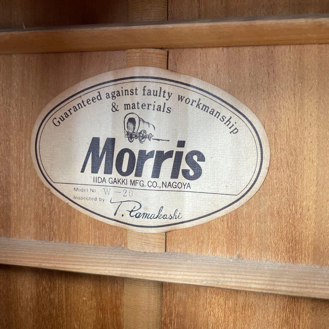 Morris w-20 アコースティックギター(ギタースタンド付き)