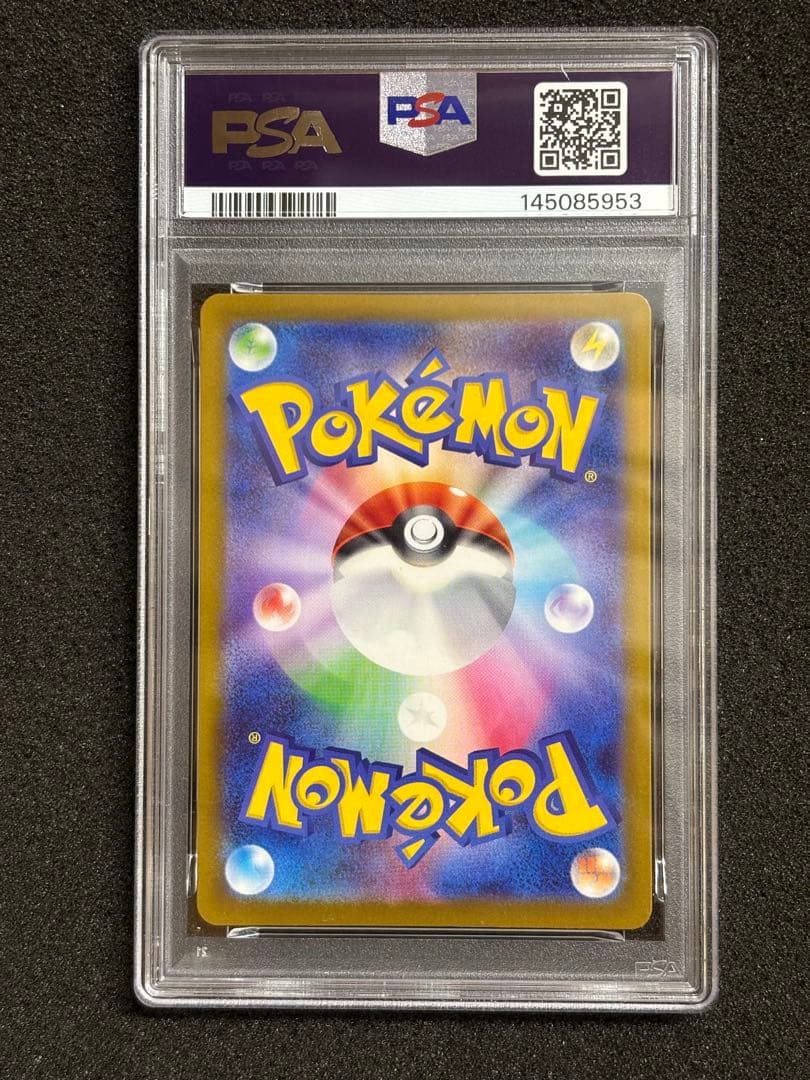 【PSA10】 メガカイリュー ex MUR megaドリームex 鑑定品