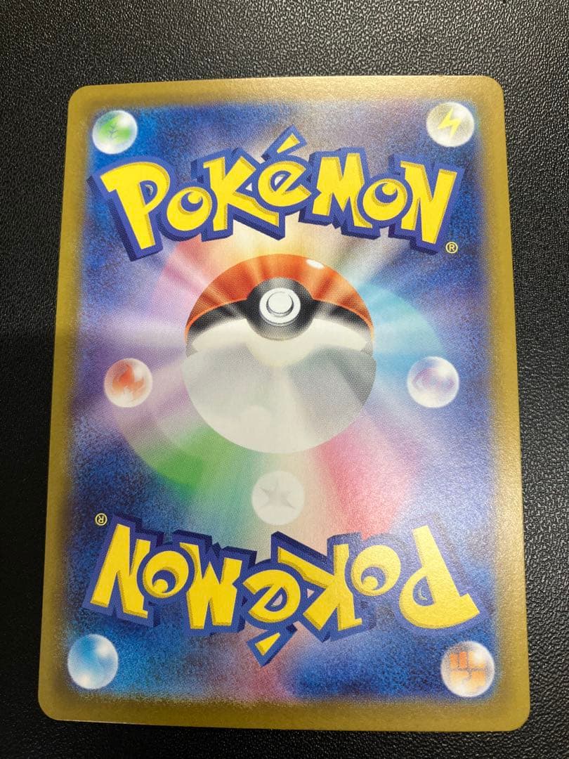 ピカチュウex sar スタートデッキ100