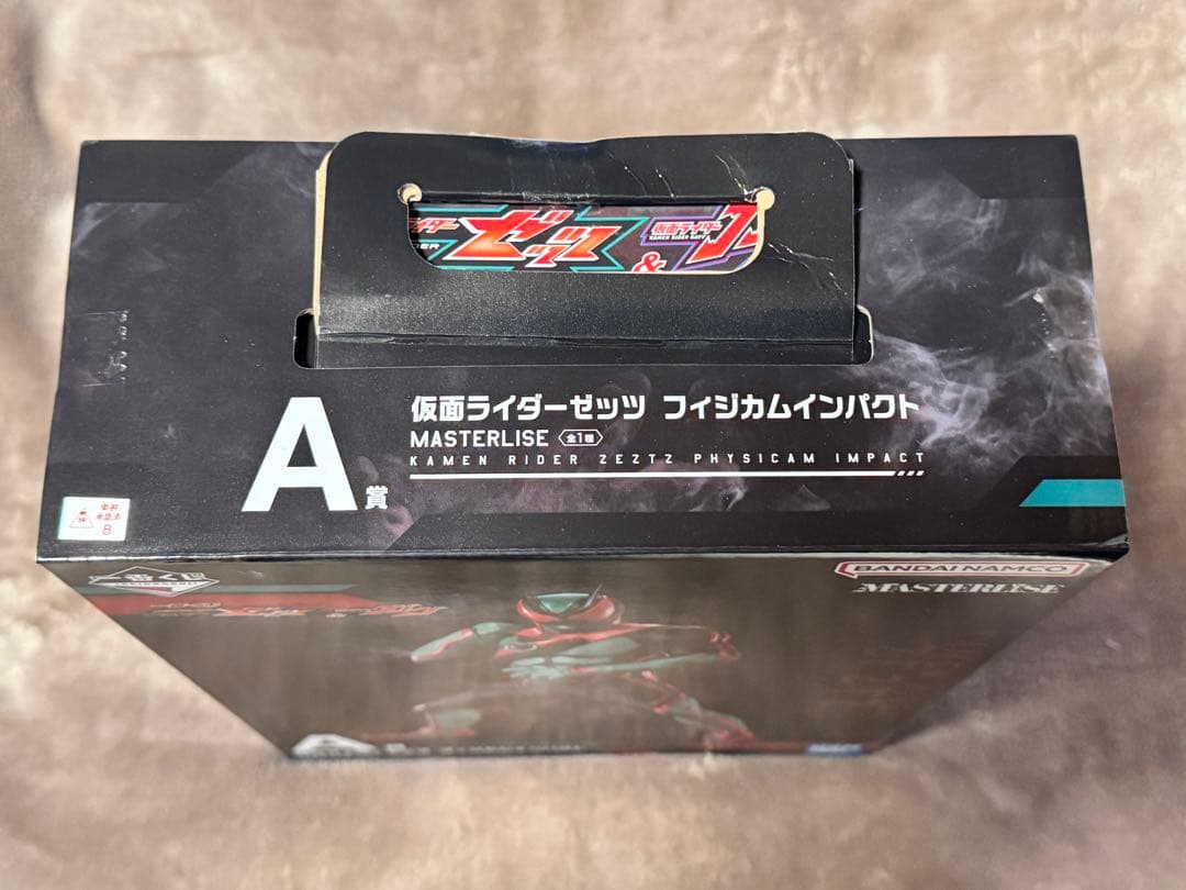 一番くじ 仮面ライダーゼッツ＆仮面ライダーガヴ A、B賞+オマケ