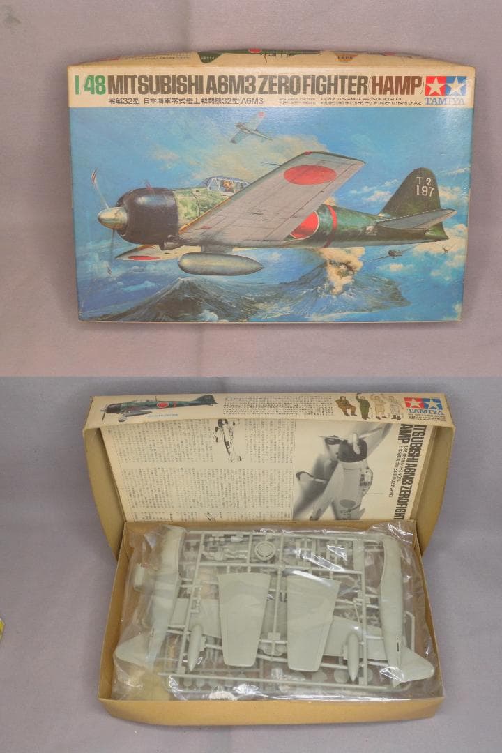 N2109□未開封 航空機プラモデル まとめ売り 全13点 ハセガワ タミヤ 他