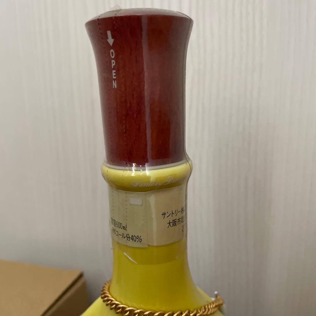 Suntory 山崎　xo V.S.O.P. EXPO 90 陶器ボトル グラス