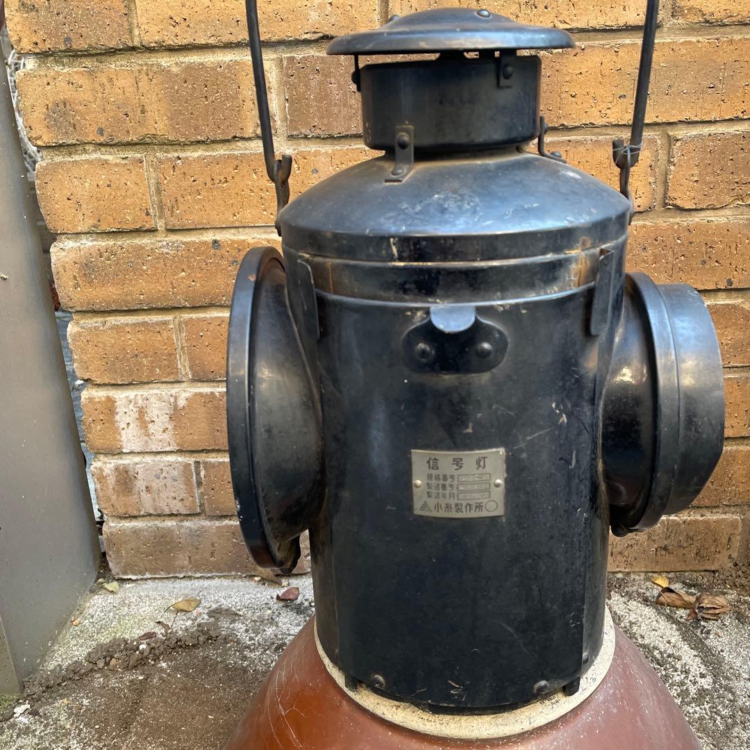 鉄道信号灯 国鉄廃品 鉄道廃品 国鉄部品 国鉄レトロ品　国鉄グッズ　国鉄標識灯