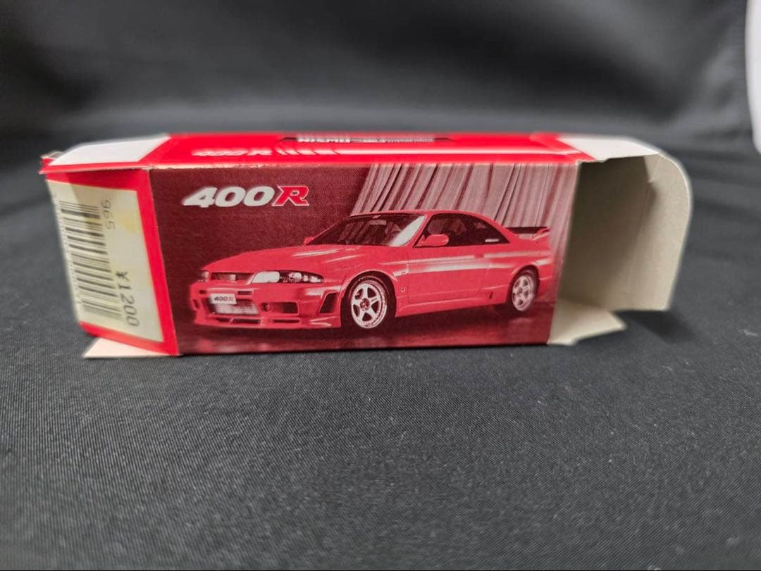 トミカ アイアイアド特注 ニッサンスカイラインGT-R R33