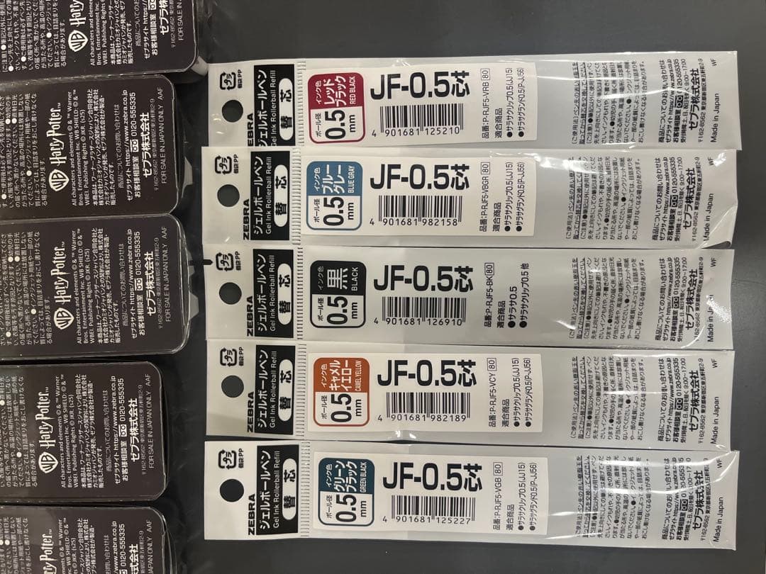 手持ち確認お願いします！ハリー・ポッターサラサグランド0.5 ５本リフィルセット