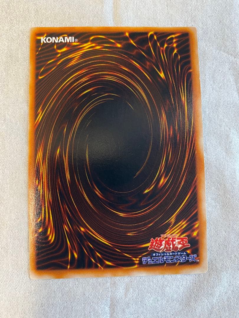 遊戯王 完美品 ゲートガーディアン 初期 ウルトラ